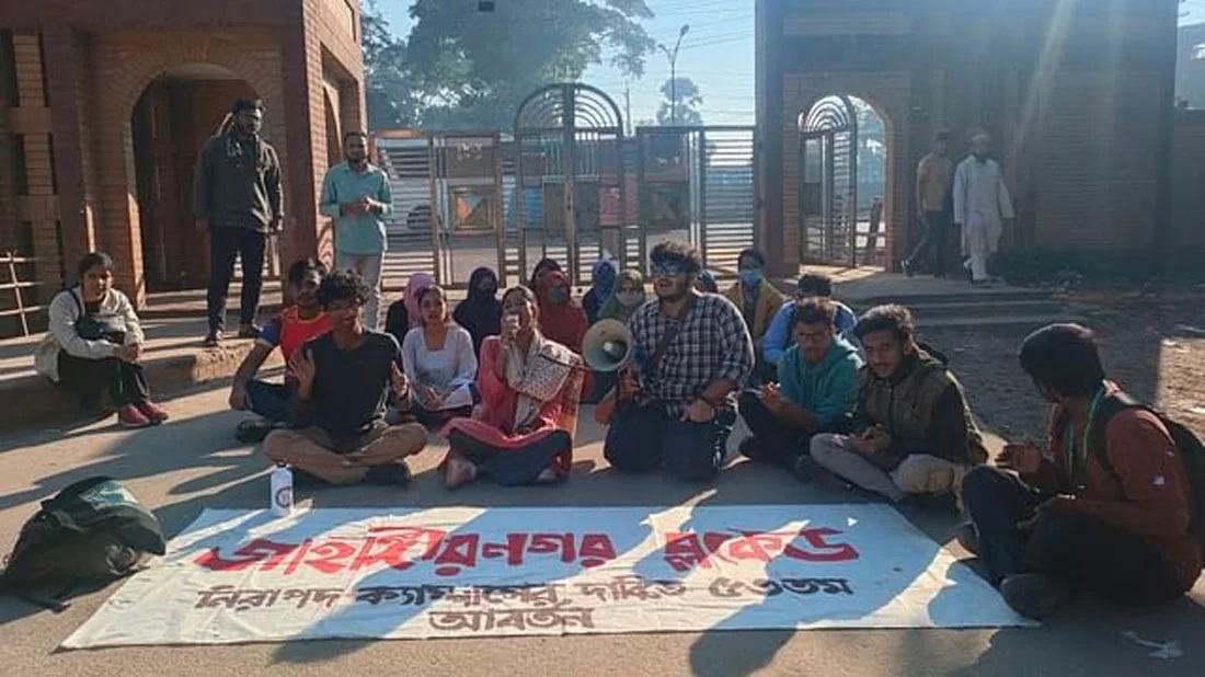 JU students block campus after student’s death in autorickshaw accident