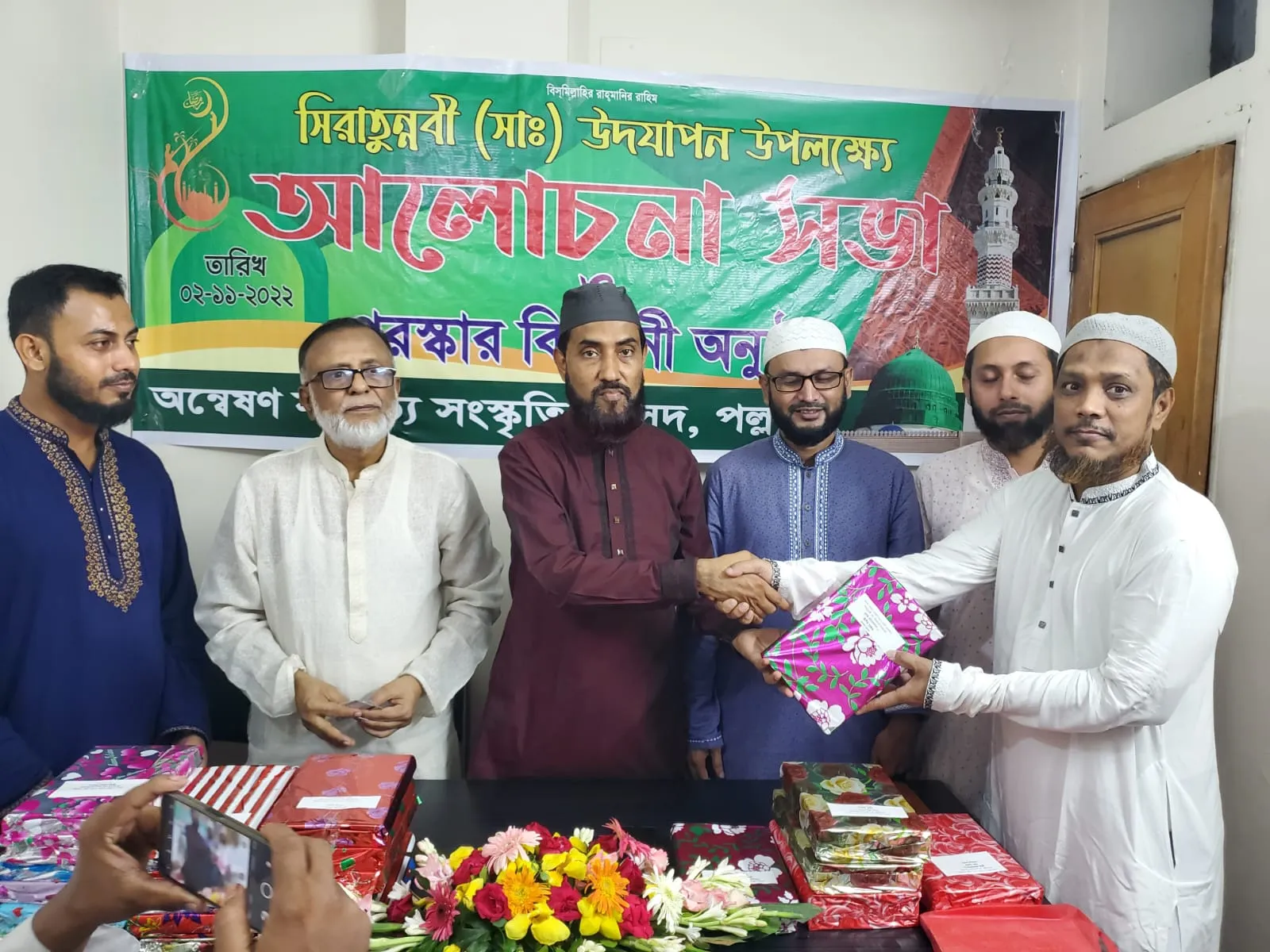 আল্লাহর সন্তষ্টি অর্জনই মু’মিন জীবনের কাঙ্খিত লক্ষ্য : সেলিম উদ্দিন