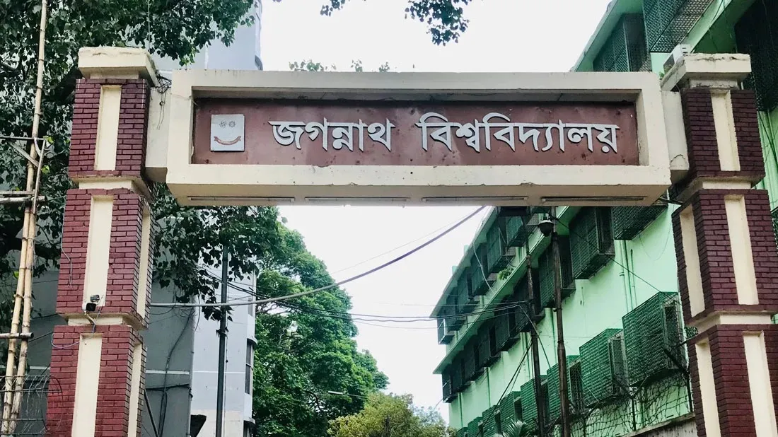 ID cards mandatory for entry at Jagannath University