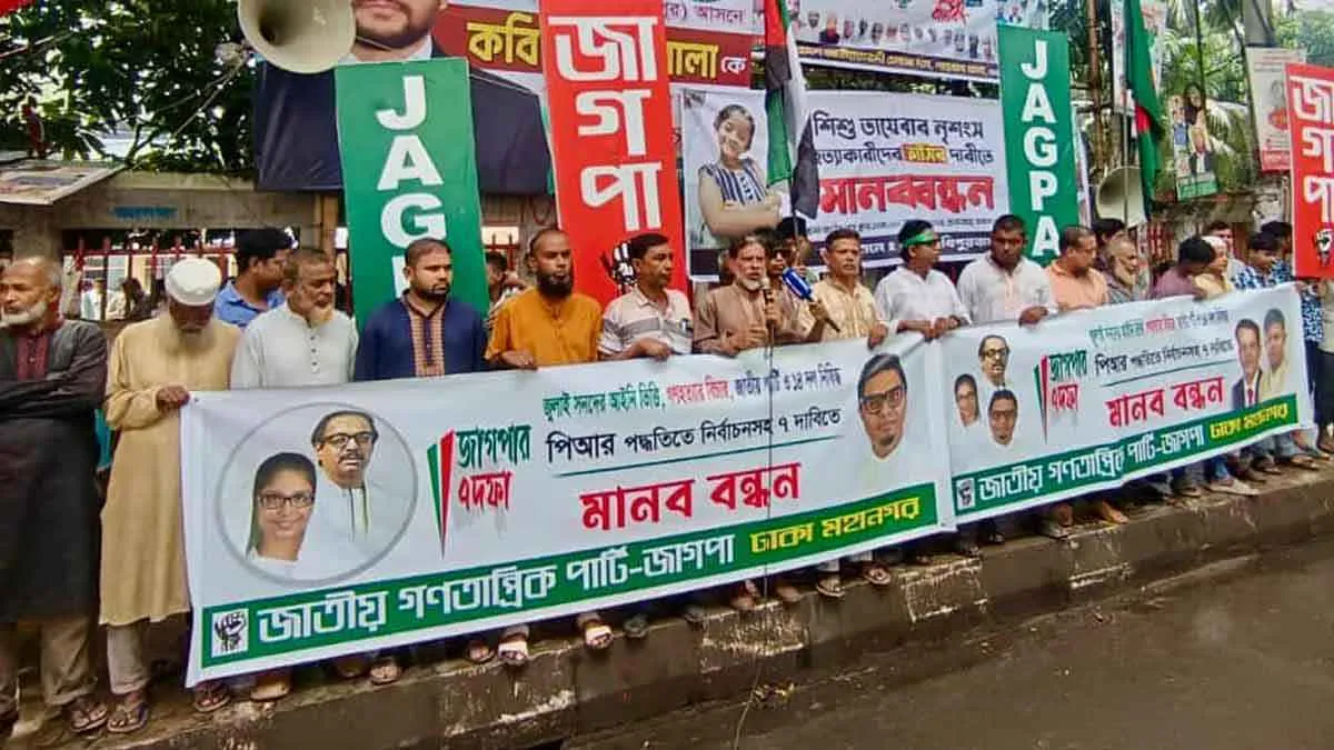 ‘জুলাই সনদের আইনি ভিত্তিতে ভারতপন্থিরা বাধা দিচ্ছে’