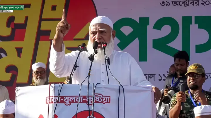 ‘কোরআন-সুন্নাহর বিধান অনুযায়ী সাম্যের বাংলাদেশ না হওয়া পর্যন্ত আন্দোলন চলবে’
