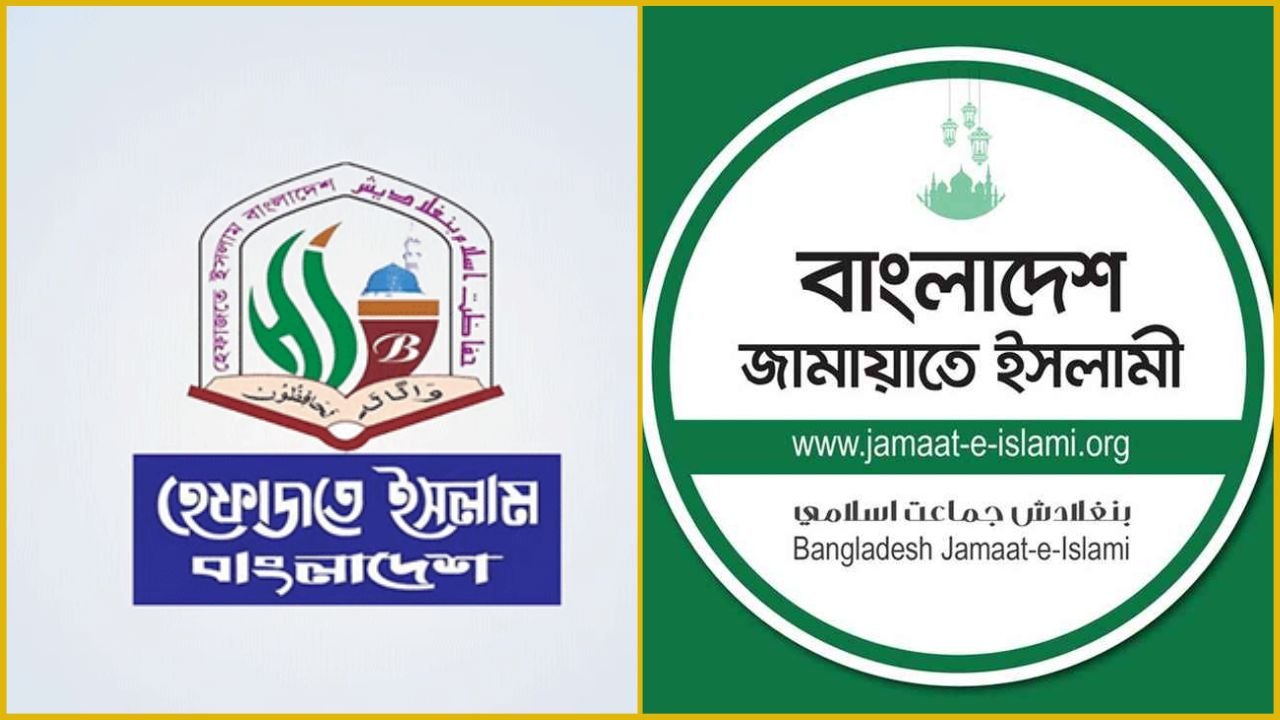Jamaat-Hefazat