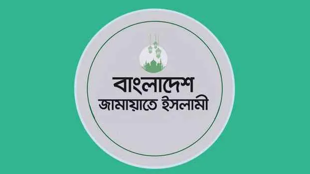 এনসিপির সমাবেশে হামলার ঘটনায় প্রশাসন জড়িত: জামায়াত