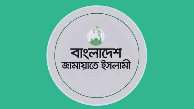 Jamaat-Logo-