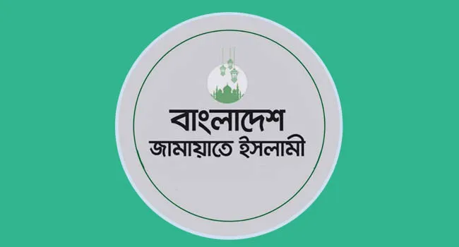 শতাধিক ভিডিওসহ ইসিতে জামায়াতের অভিযোগ : কিছু কেন্দ্রে পুনরায় ভোট দাবি