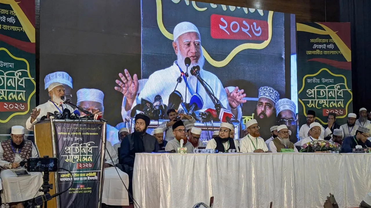 উলামায়ে কেরামকে সমাজ পরিবর্তনের রূপকার হওয়ার আহ্বান