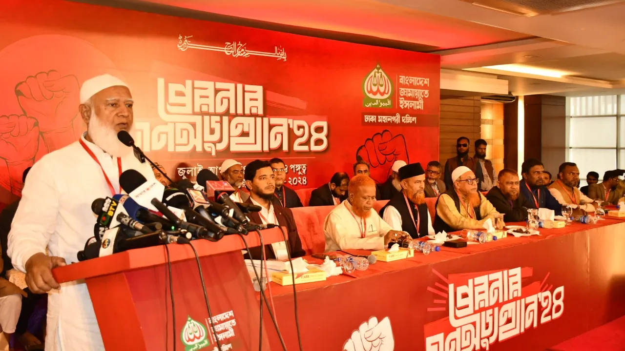 Jamaat ameer: Martyrs of July-August uprising are national heroes