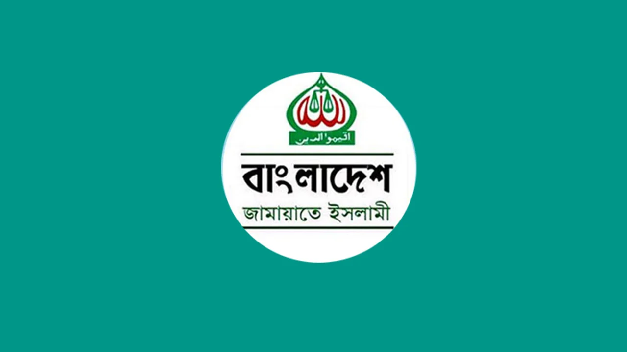Jamaat-f5e3dc