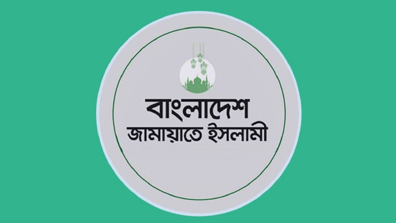 Jamaat-logo-new_xH1PlzV