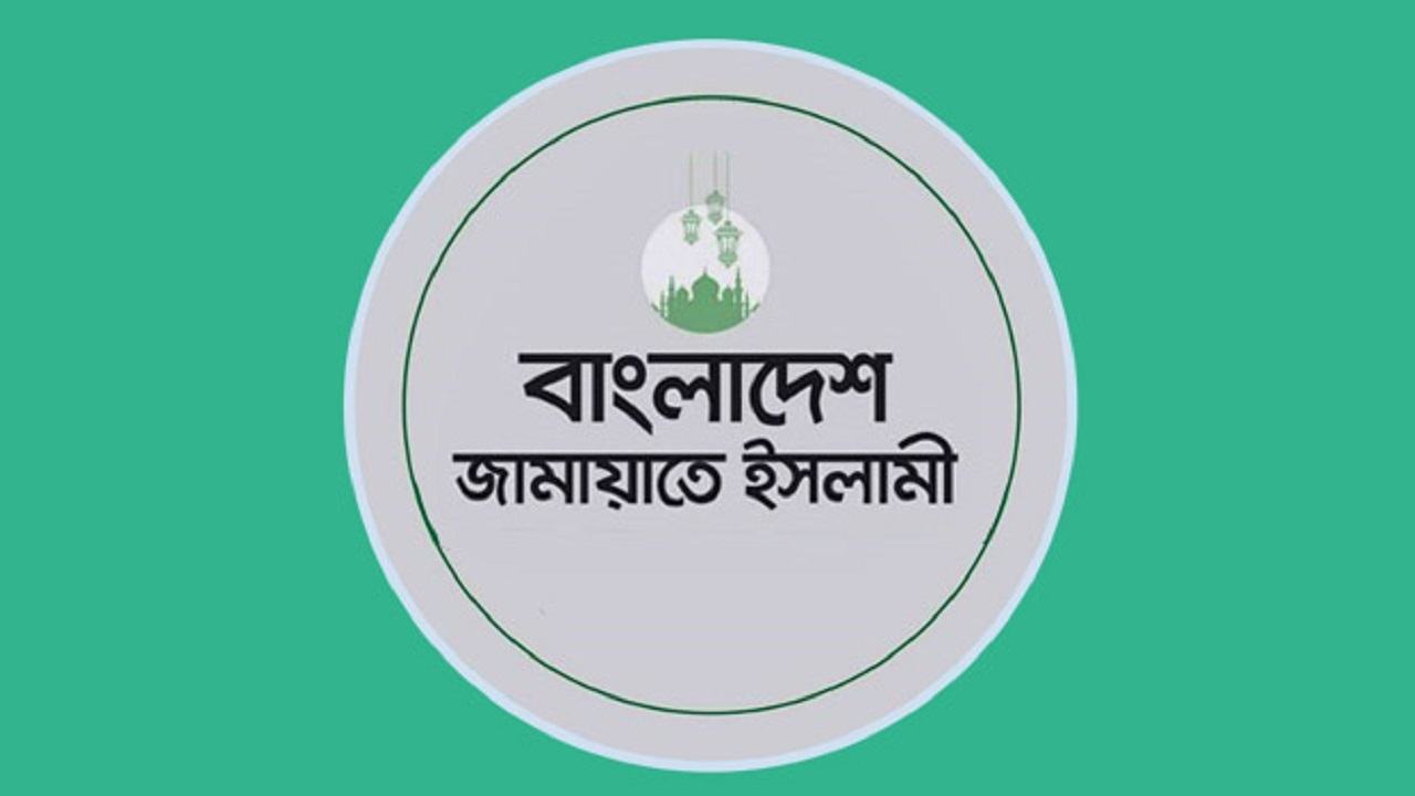 Jamaat-logo-new_xH1PlzV