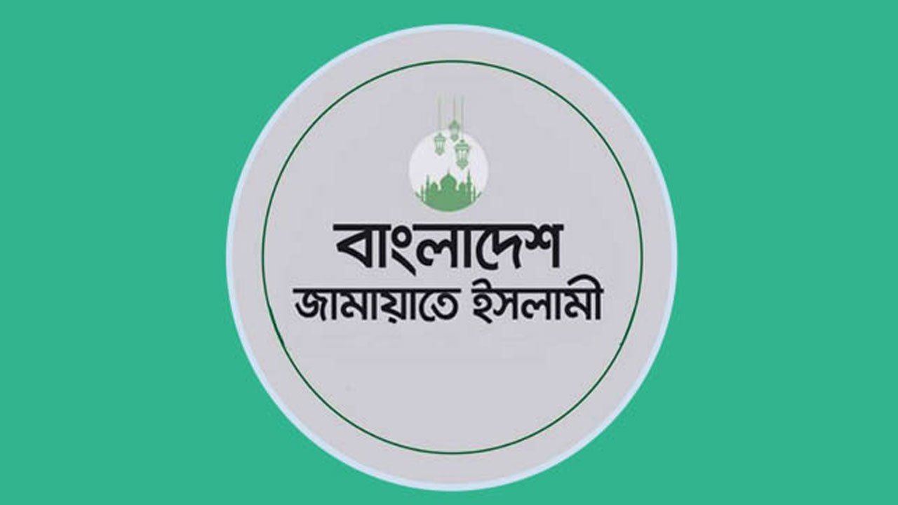 Jamaat-logo.original