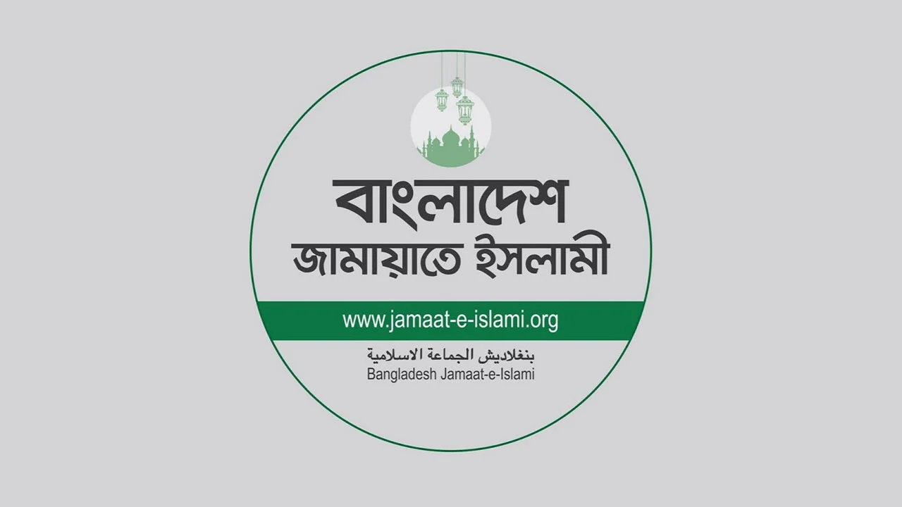 Jamaat_Ak5MIao
