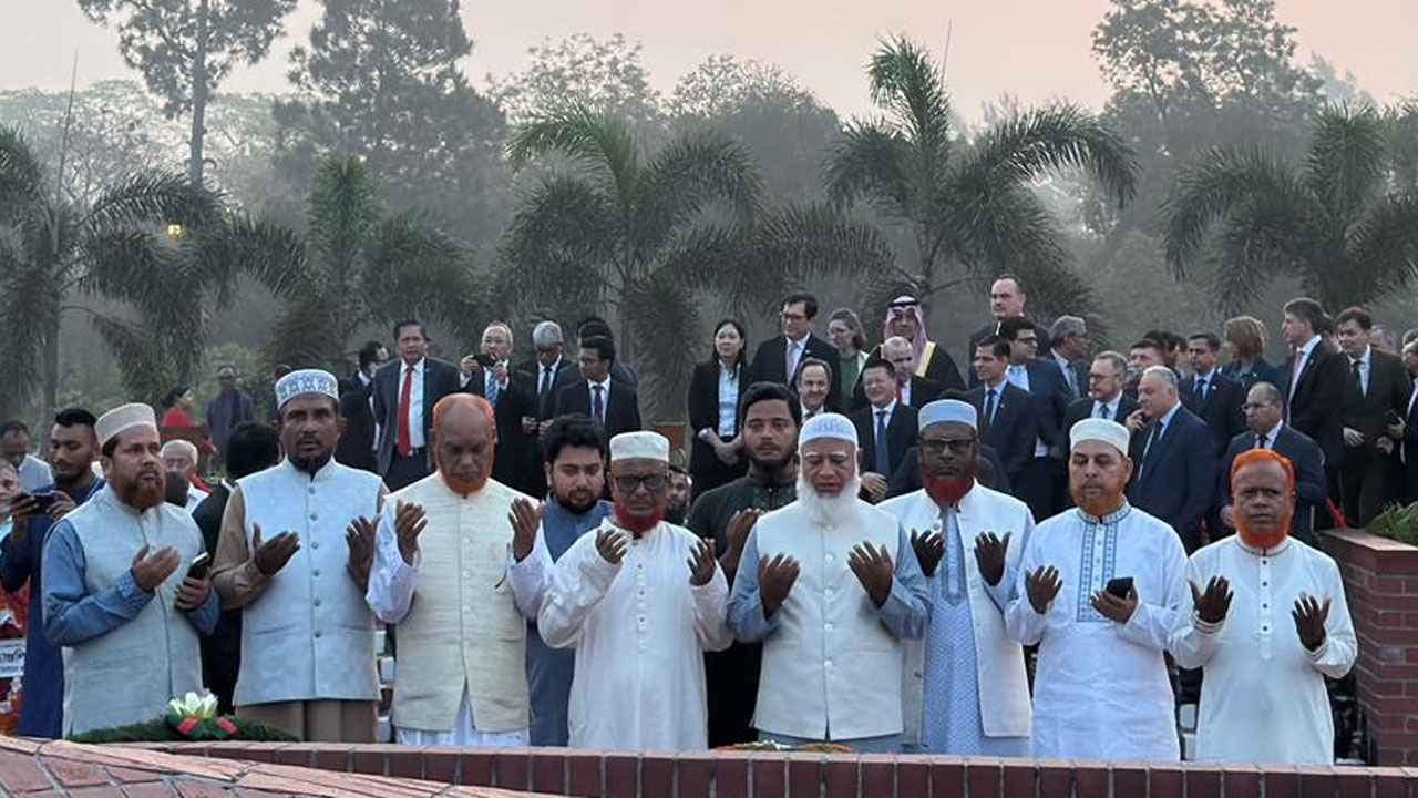 Jamaat Amr
