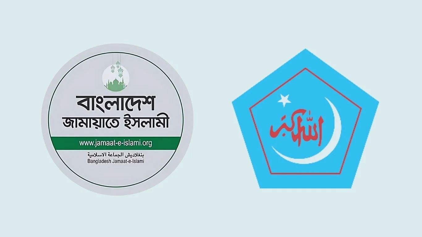 Jamaat, Shibir