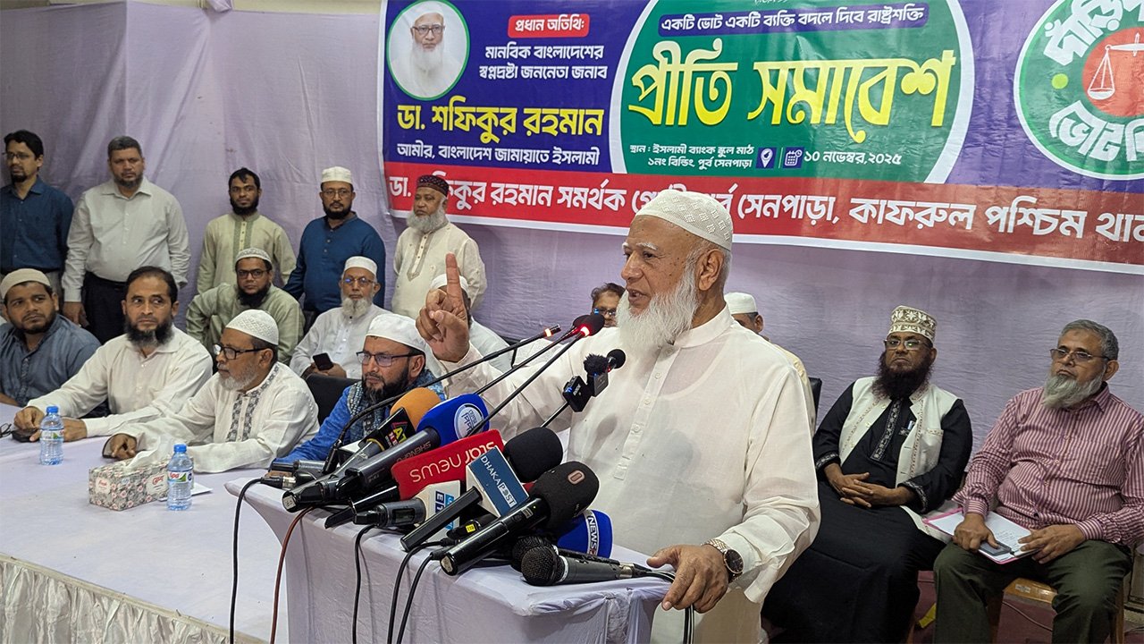 Jamaat amir
