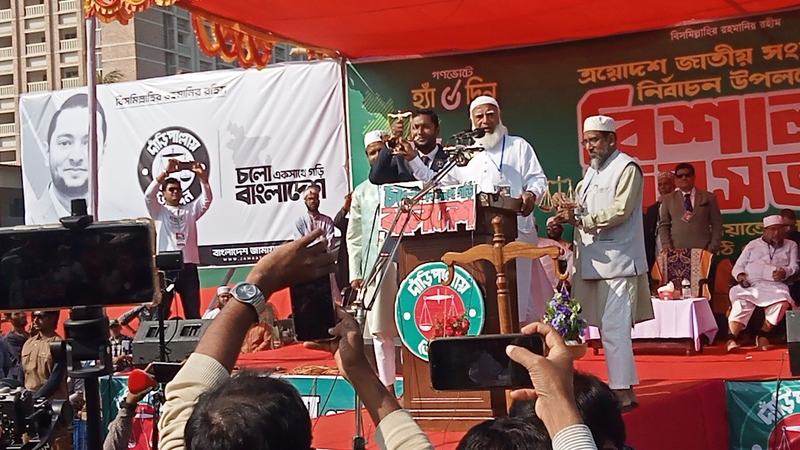 Jamaat_amir_1_20260206_165635693
