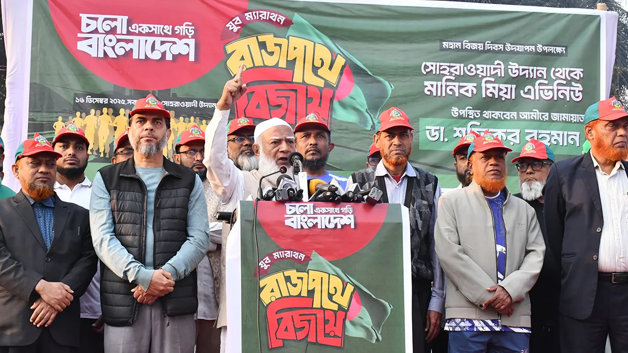 নতুন ব্যবস্থার রাজনীতিতে আগামীর বাংলাদেশ পরিচালিত হবে : জামায়াত আমির