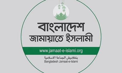 Jamaat