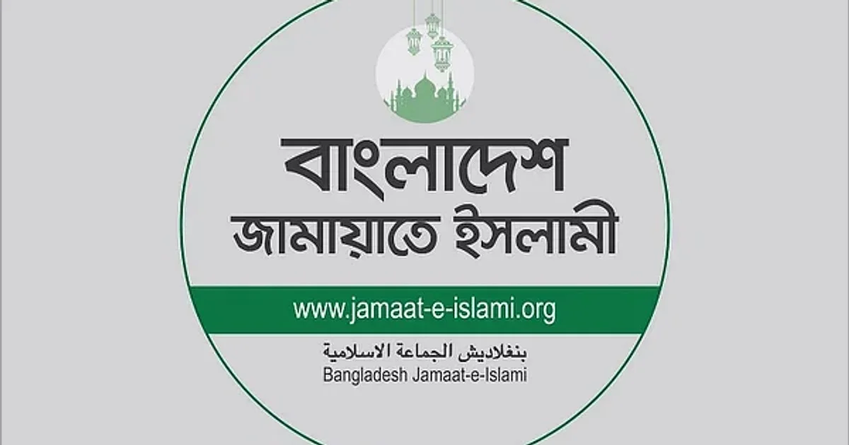 Jamaat