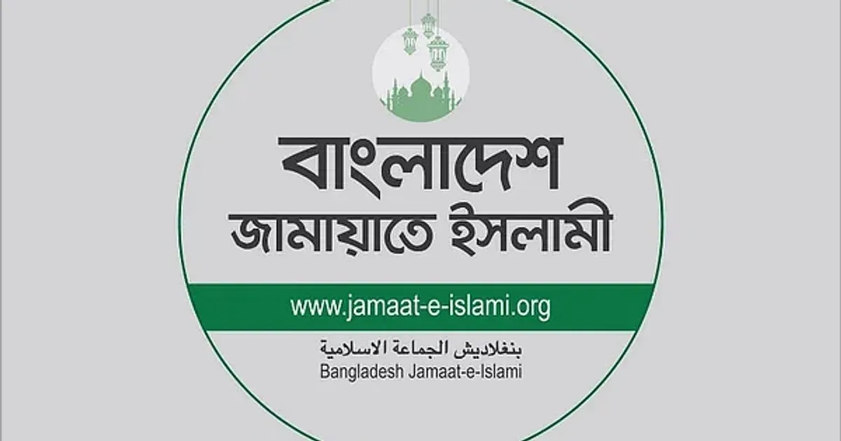 45 Jamaat leaders, activists held in Dhaka