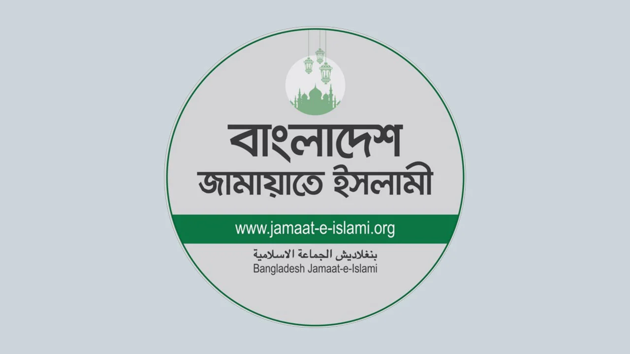 Jamaate-Islami_cAWSCd4.original