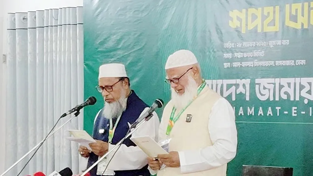 শপথ নেওয়ার সময় অঝোরে কাঁদলেন শফিকুর রহমান