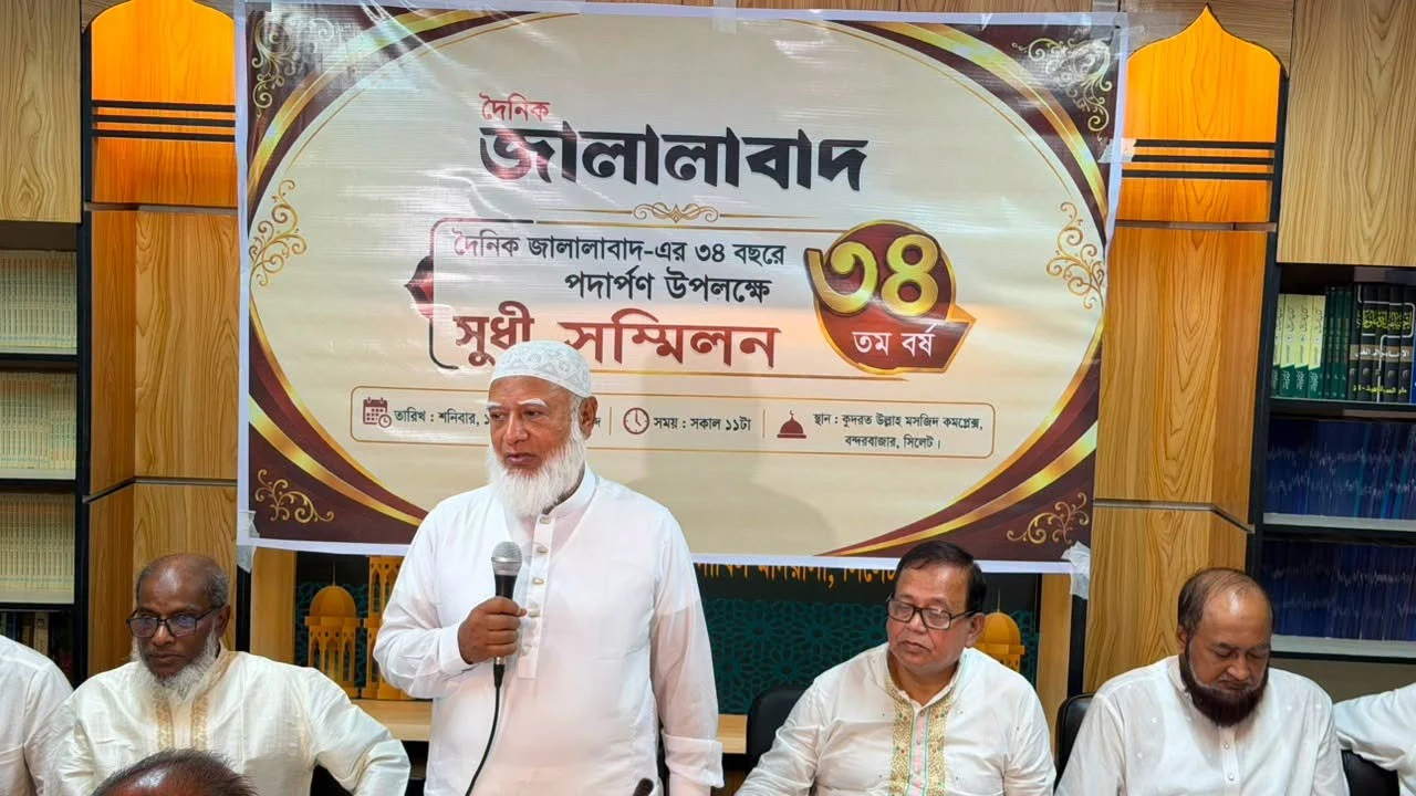 Jamat-Amir-47eb59