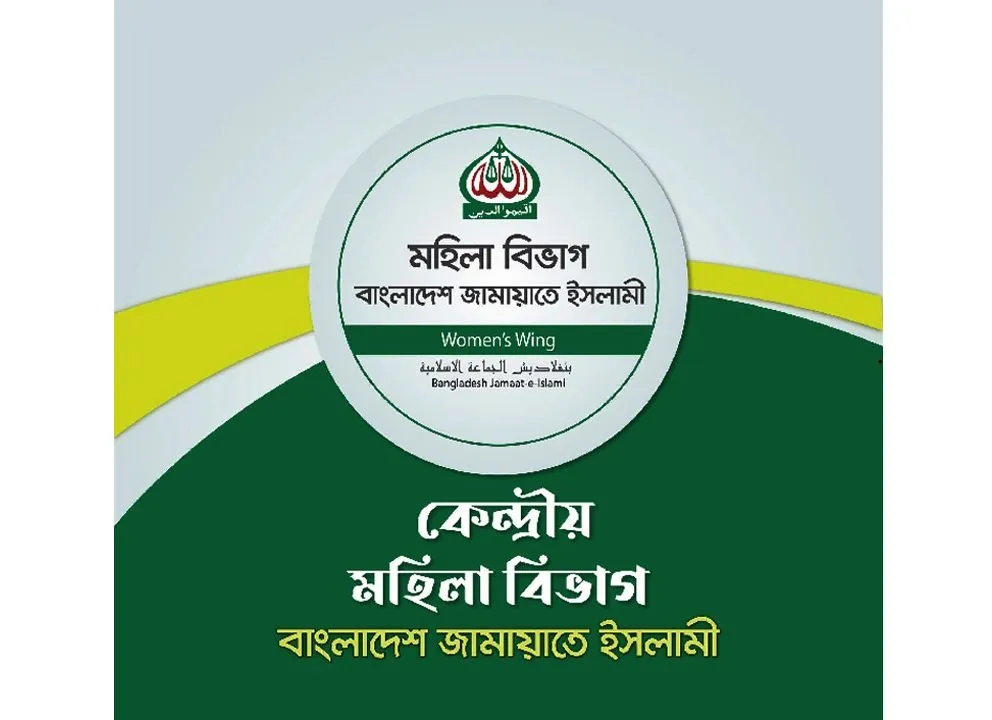 পহেলা বৈশাখ উপলক্ষে দেশবাসীকে নূরুন্নিসা সিদ্দীকার শুভেচ্ছা বার্তা