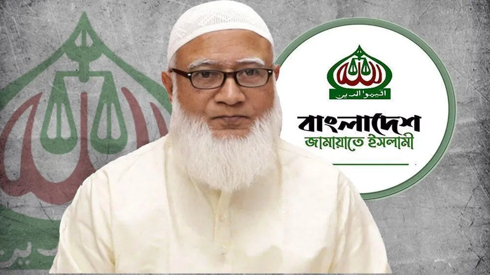 বাসায় ফিরে দেশবাসীর উদ্দেশ্যে যা বললেন আমীরে জামায়াত