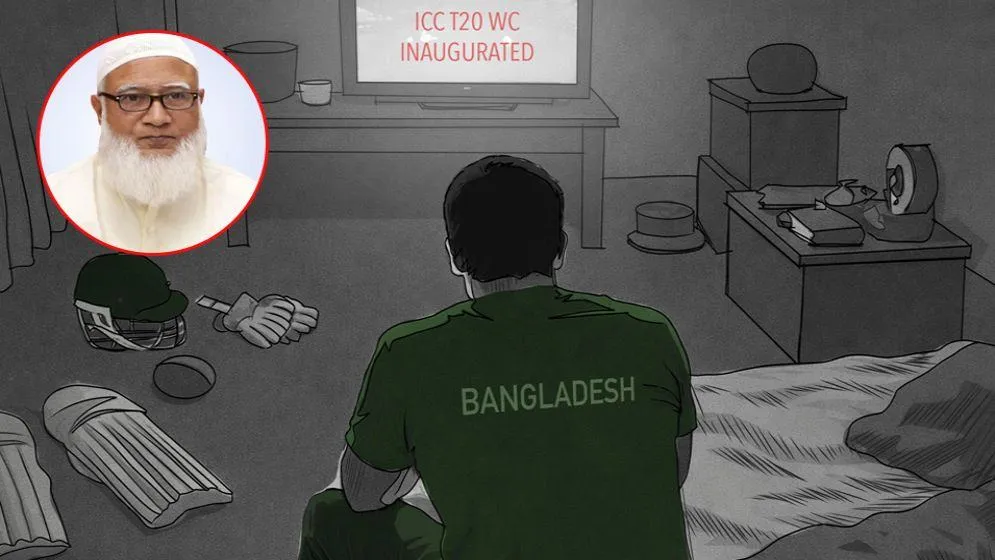 টি ২০ বিশ্বকাপ থেকে বাংলাদেশকে পরিকল্পিতভাবে দূরে রাখা হয়েছে : জামায়াত আমির