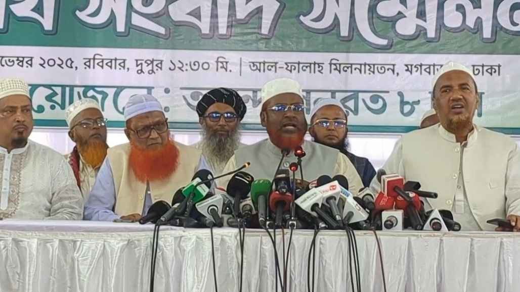 Jamat