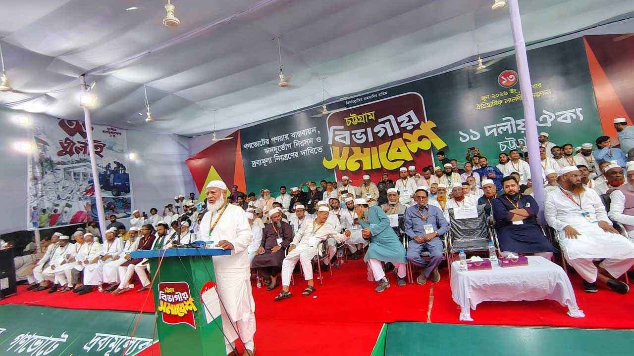 Jamat1_20260613_190417153