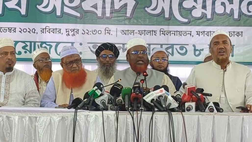 Jamat_20251116_142755928