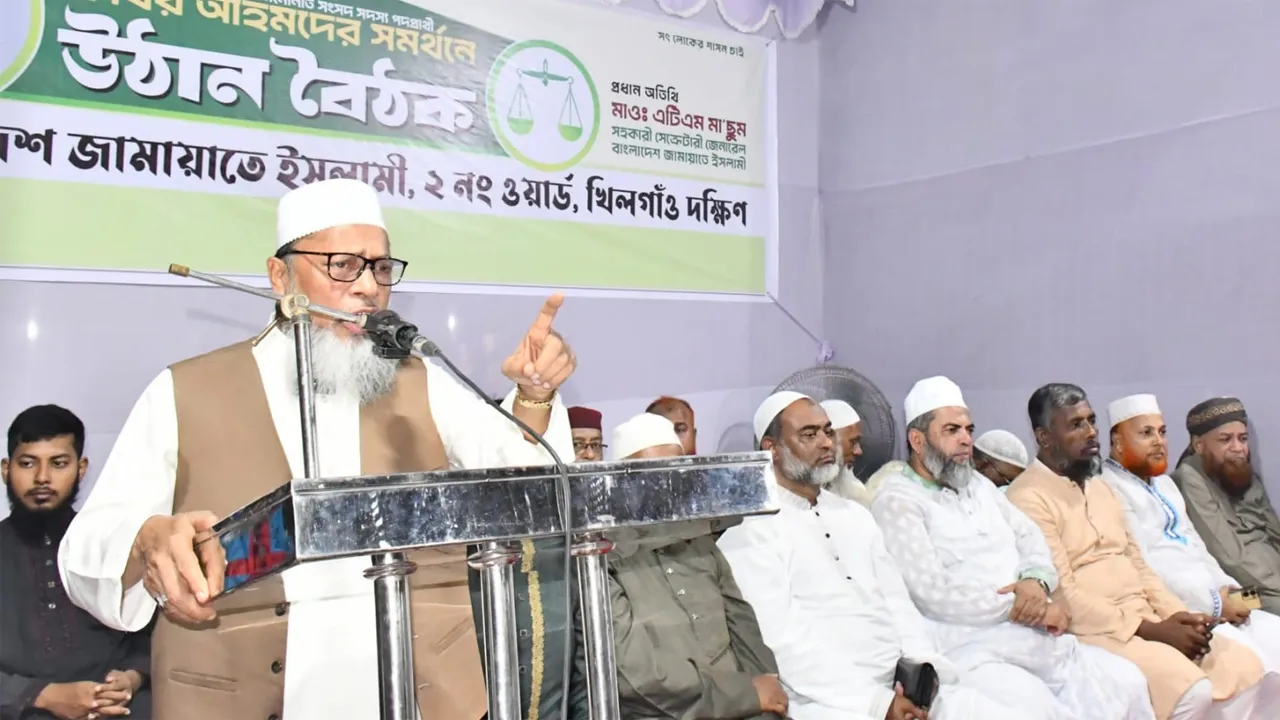 Jamaat Leader Calls for Referendum on Legal Basis of July Charter by November