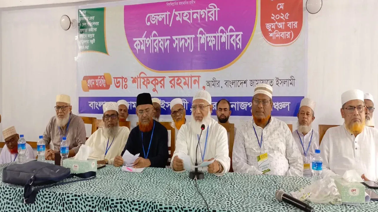 জামায়াতকে নয়, ইসলামকে ক্ষমতায় আনতে চাই : ডা. শফিকুর রহমান