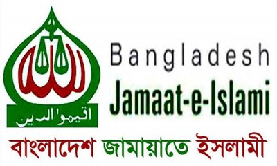 Jamat_E_Islami