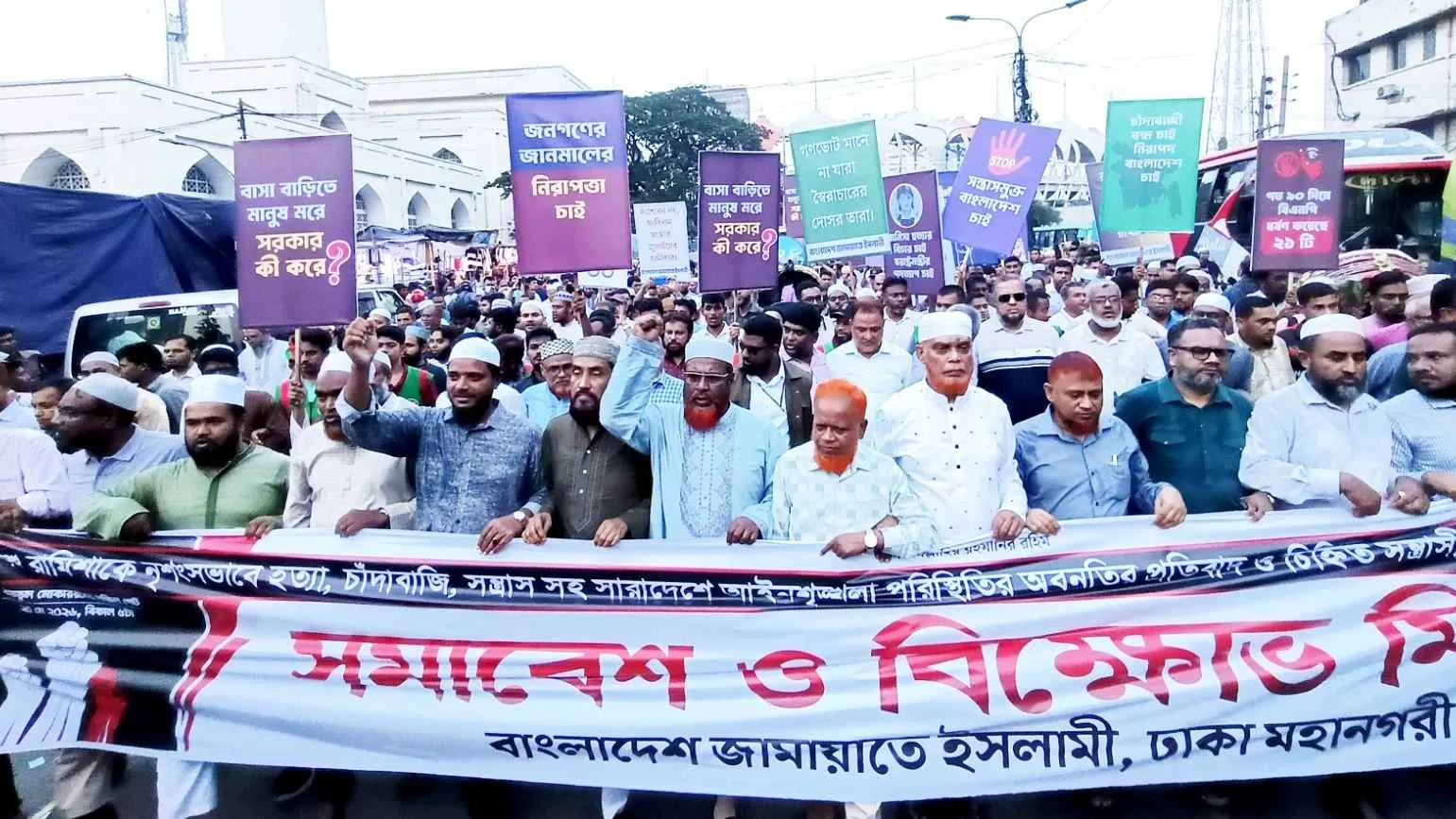 স্বরাষ্ট্রমন্ত্রীর পদত্যাগ দাবি জামায়াত সেক্রেটারির