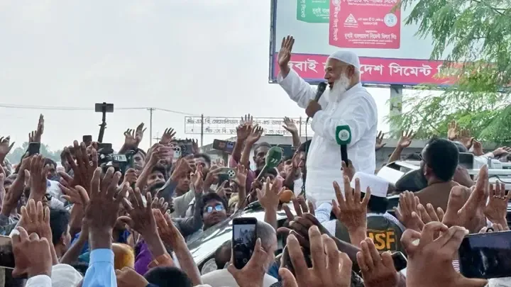 গোপালগঞ্জের পথসভায় সাত দফা দাবি আদায়ে অনড় থাকার ঘোষণা