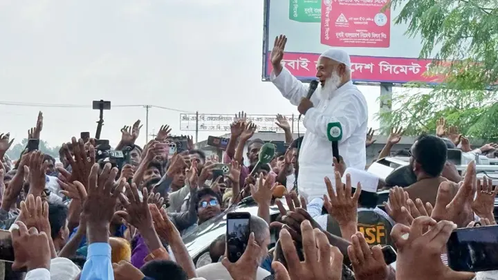 গোপালগঞ্জের পথসভায় সাত দফা দাবি আদায়ে অনড় থাকার ঘোষণা