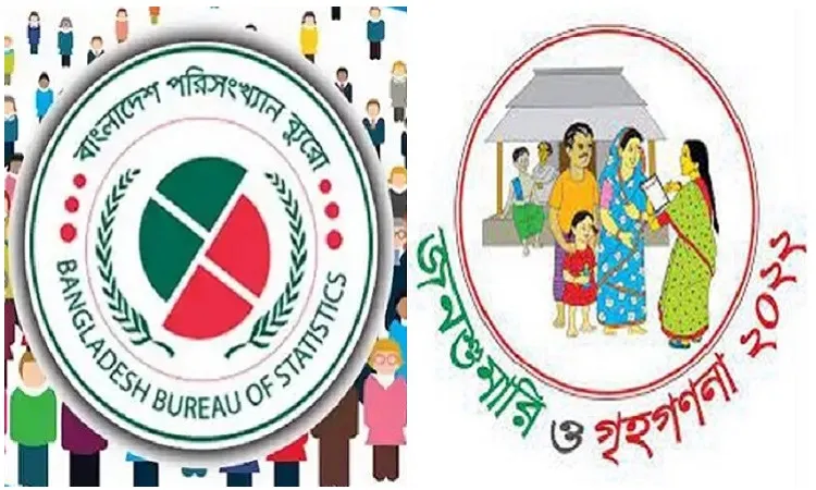 ১৫ জুন থেকে শুরু জনশুমারি