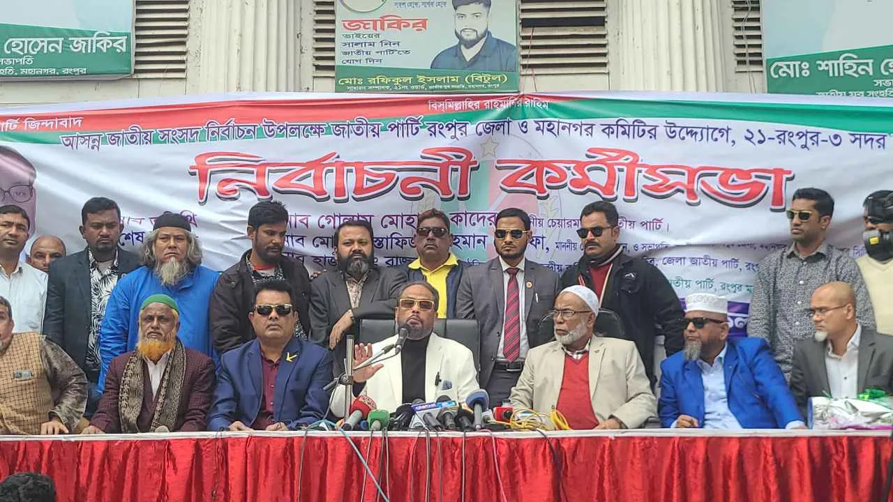 আমরা মহাজোটে নেই, আসন ভাগাভাগি করিনি: জিএম কাদের