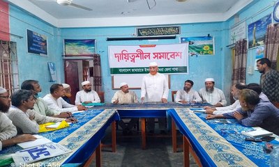 Jessore_25_07_2023