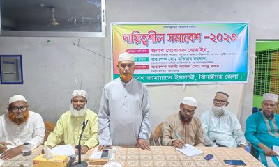 Jhenaidah_04_10_2023