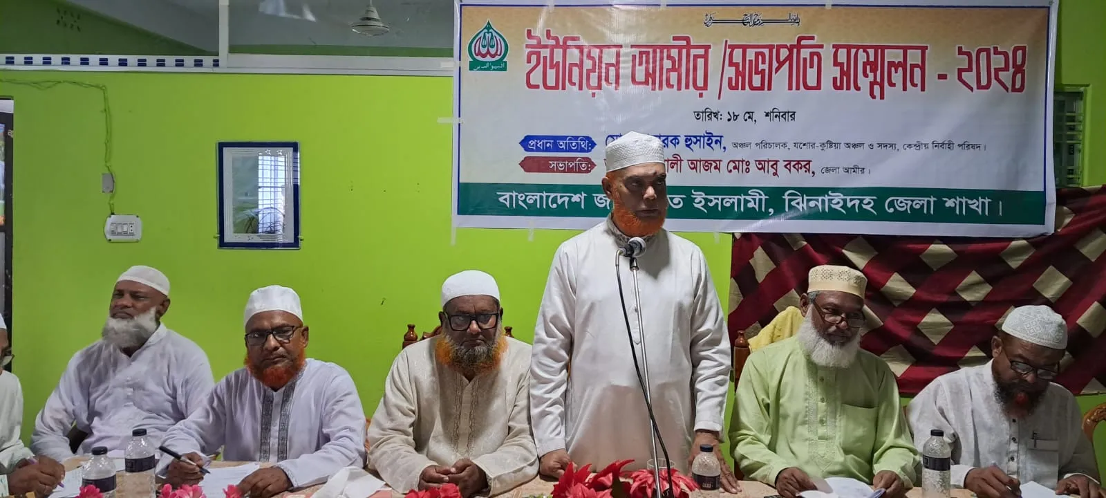 জামায়াত কর্মীদেরকে সততা, দক্ষতা, যোগ্যতা দিয়ে দেশ গঠনে ভূমিকা পালন করতে হবে : মোবারক হোসাইন