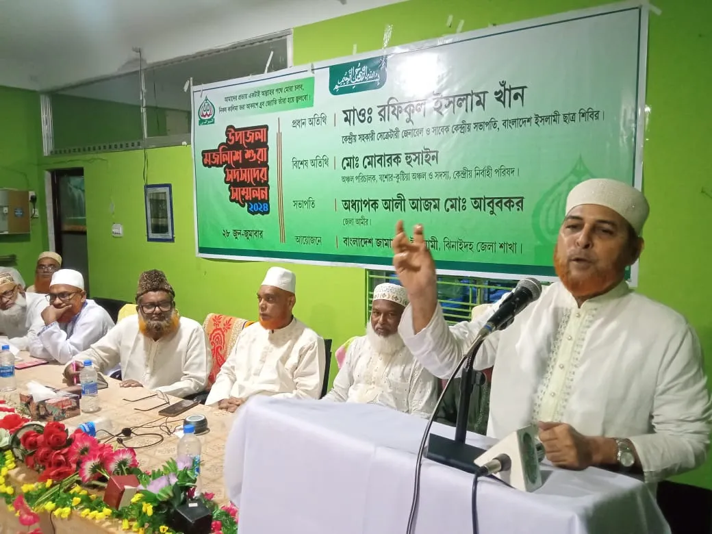 দেশের জনগণ জামায়াতে ইসলামীকে মুক্তির কন্ডারী হিসেবে পেতে চায়: রফিকুল ইসলাম খান