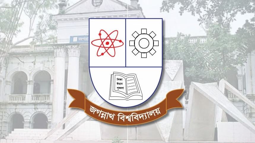 وفاة طالبة في جامعة جاغانّاث: توقيف أستاذ متهم