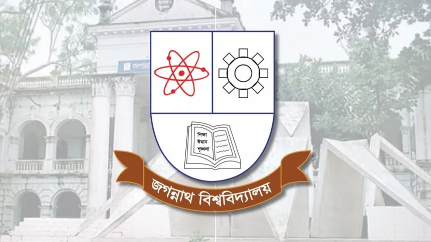 تعليق المعلم في جامعة جاغاناث بسبب الاتهامات بالتحرش الجنسي