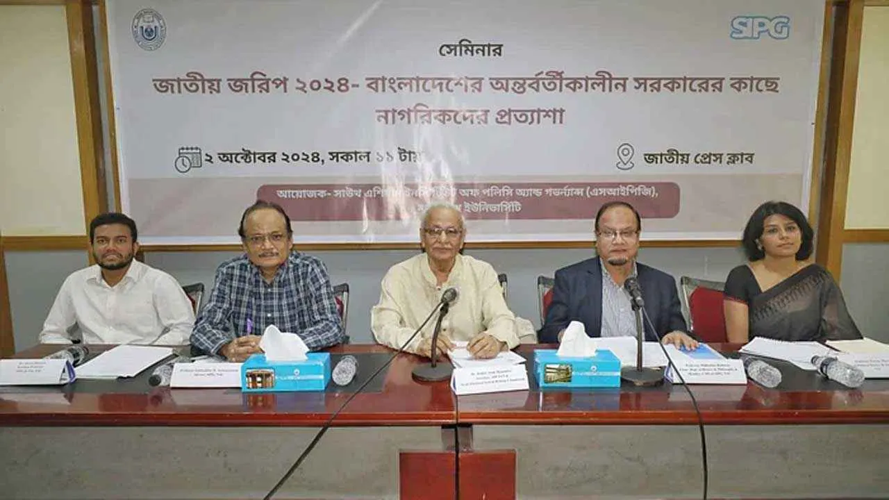 অন্তর্বর্তী সরকারের মেয়াদ দুই বছর চান ৫৩ শতাংশ ভোটার