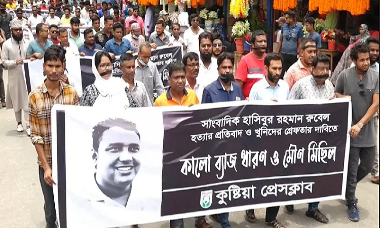 Journalist Hasibur killers demanded arrest in Kushtia
