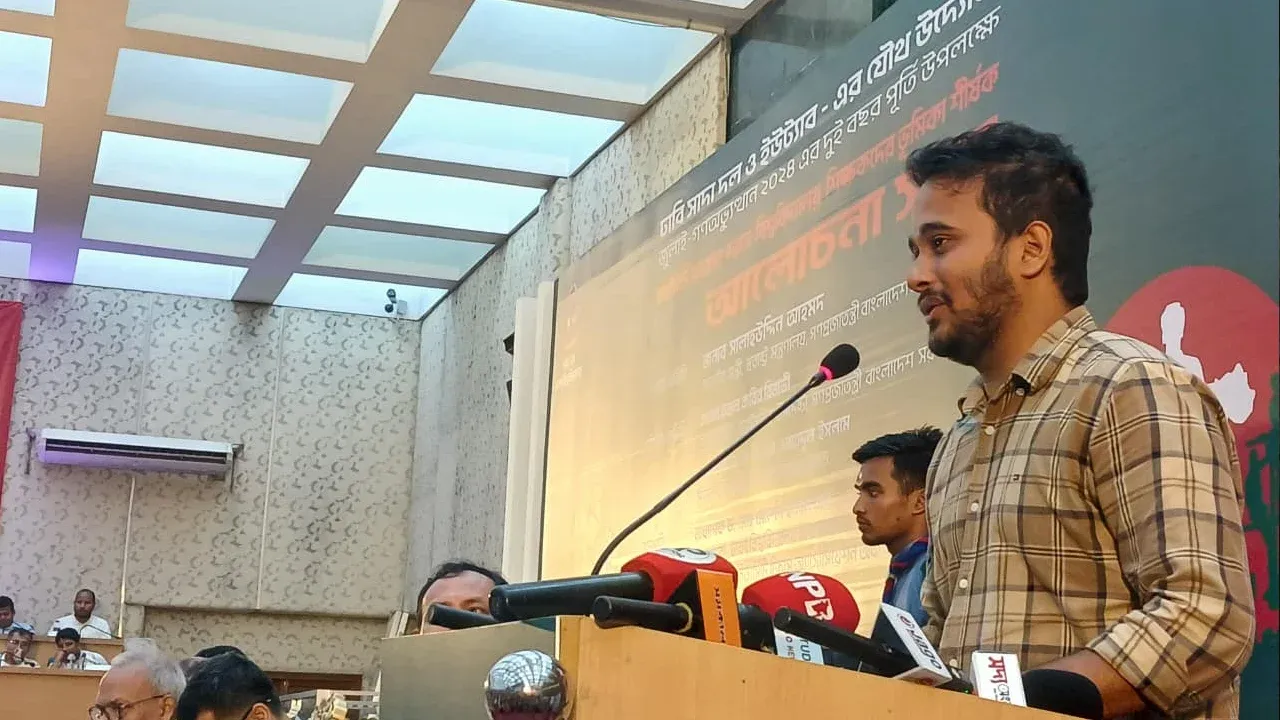 জুলাইয়ের আকাঙ্ক্ষা বাস্তবায়নে সংস্কার ও বিচার দাবি শহীদ পরিবারের